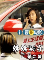爱的旅行2